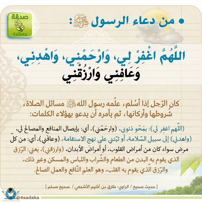 1630634761423.png