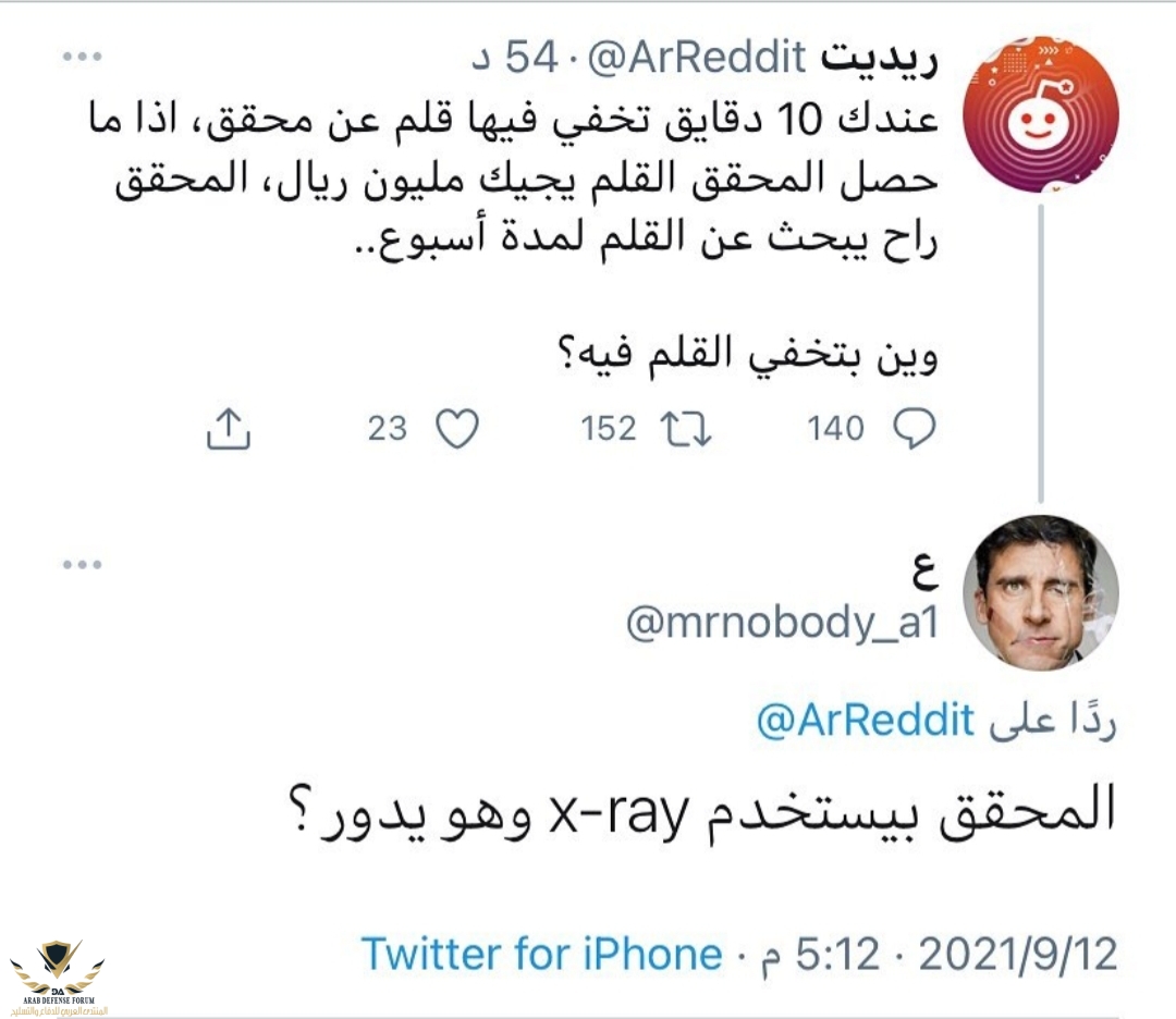 ٢٠٢١٠٩١٦_٠٠١٥١٢.jpg