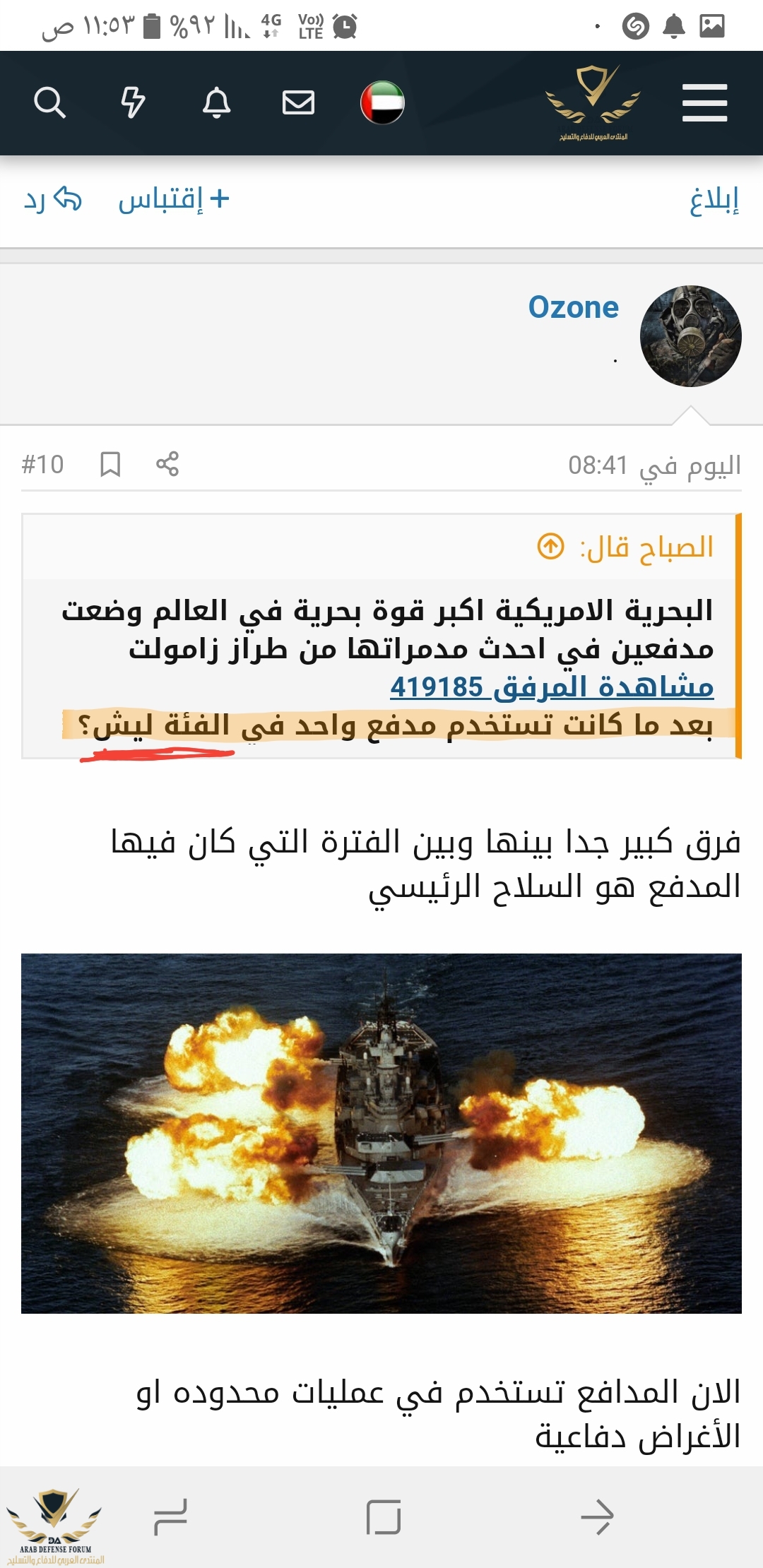 Screenshot_٢٠٢١٠٩١٦-١١٥٨٢٣_Gallery.jpg
