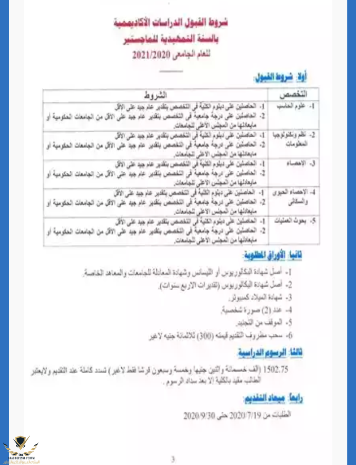 Screenshot_20210918-164518.png