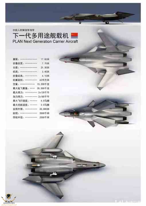 الصين-تكشف-عن-طائرة-مقاتلة-من-الجيل-السادس-من-طراز-J-47..jpg