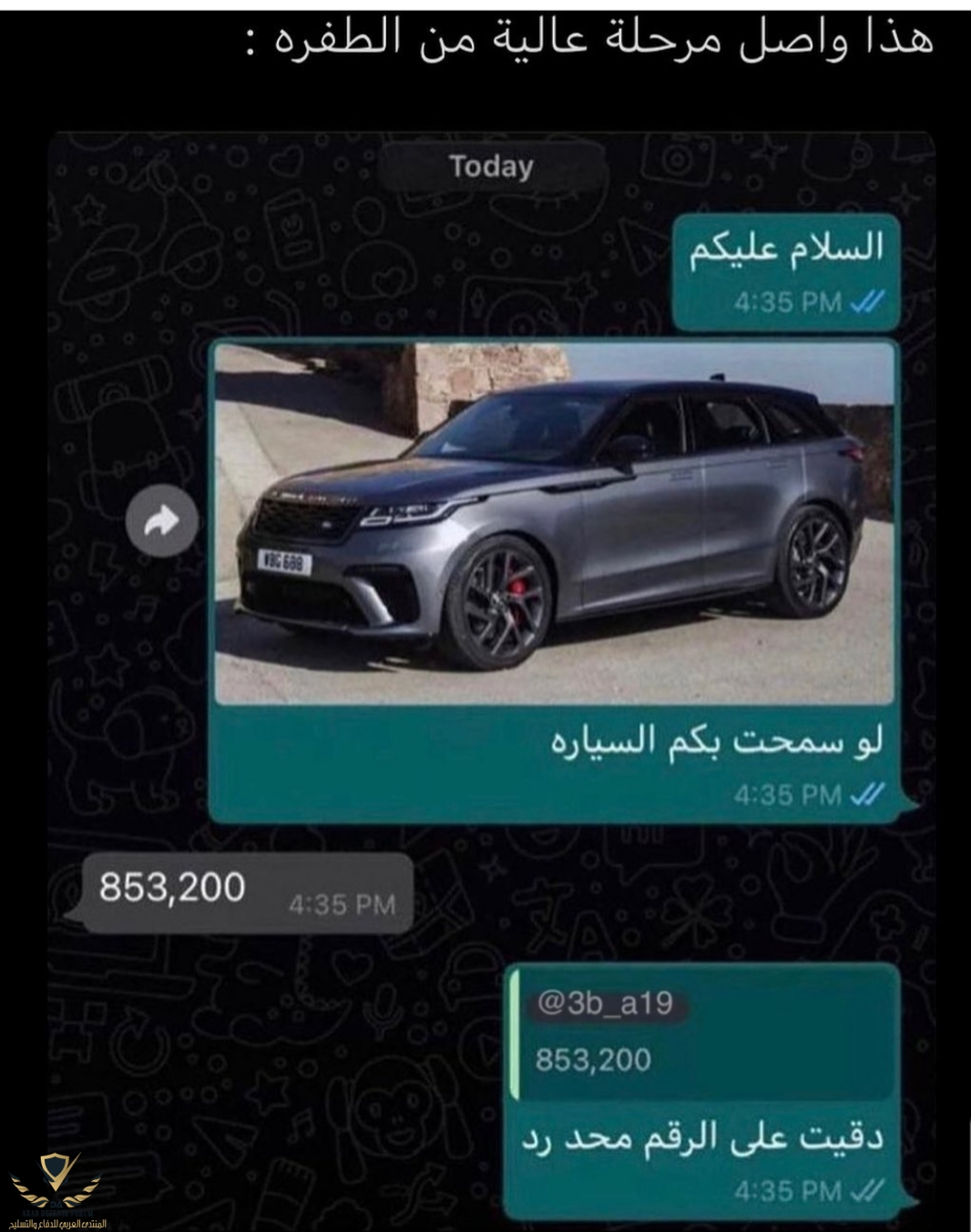 ٢٠٢١١٠٠٢_٠٥٢٠١٢.jpg