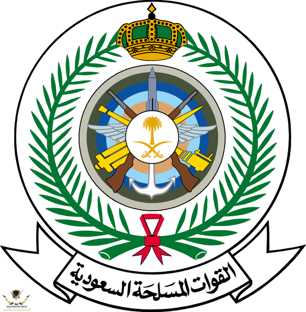 Saudi_Arabian_Armed_Forces_(Logo).png