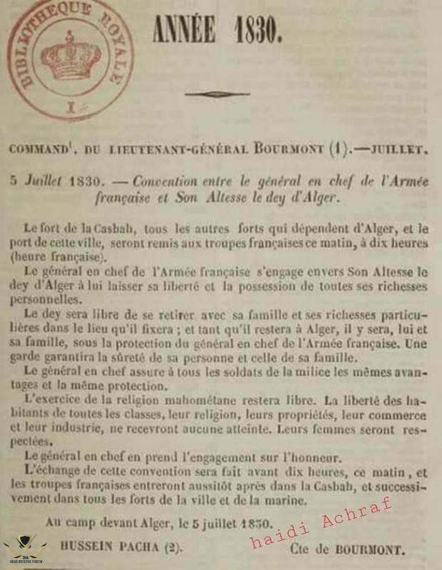 العقد الرسمي الذي بموجبه سلم بي الجزائر الدولة إلى فرنسا.jpg