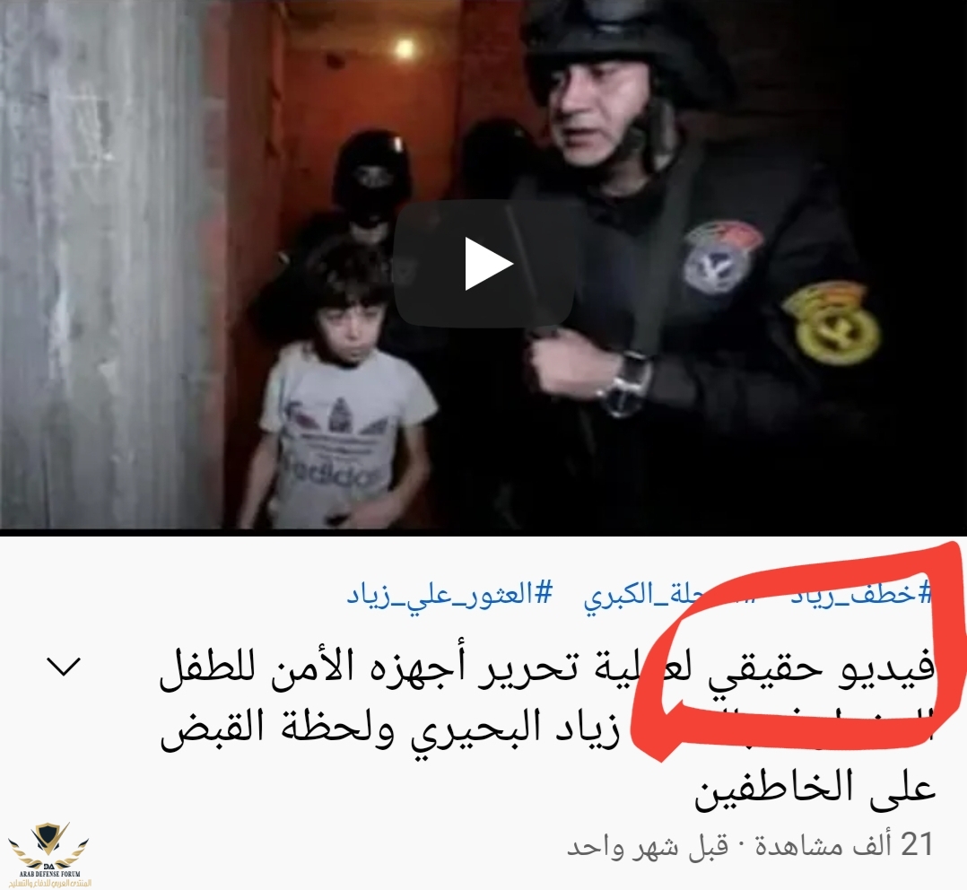 Screenshot_٢٠٢١١٠٠٧-١٩٠٩٥٤_Samsung Internet.jpg