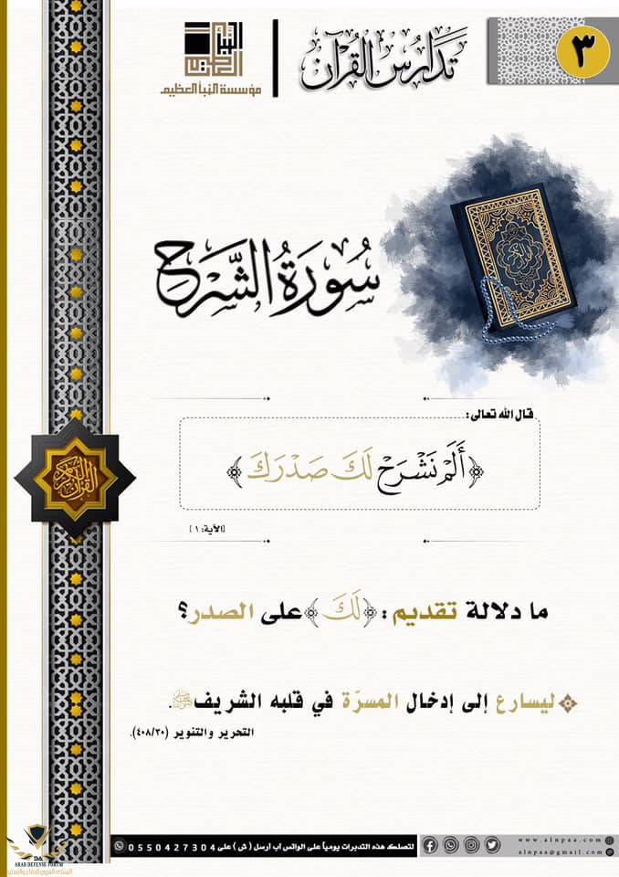 1633760351416.png