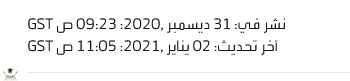 Screenshot 2021-10-11 at 17-23-26 السعودية تعتزم مراجعة المقابل المالي والرسوم على الوافدين.png