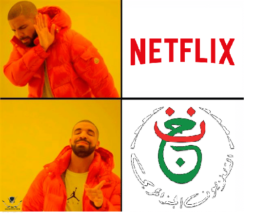 netflix.png