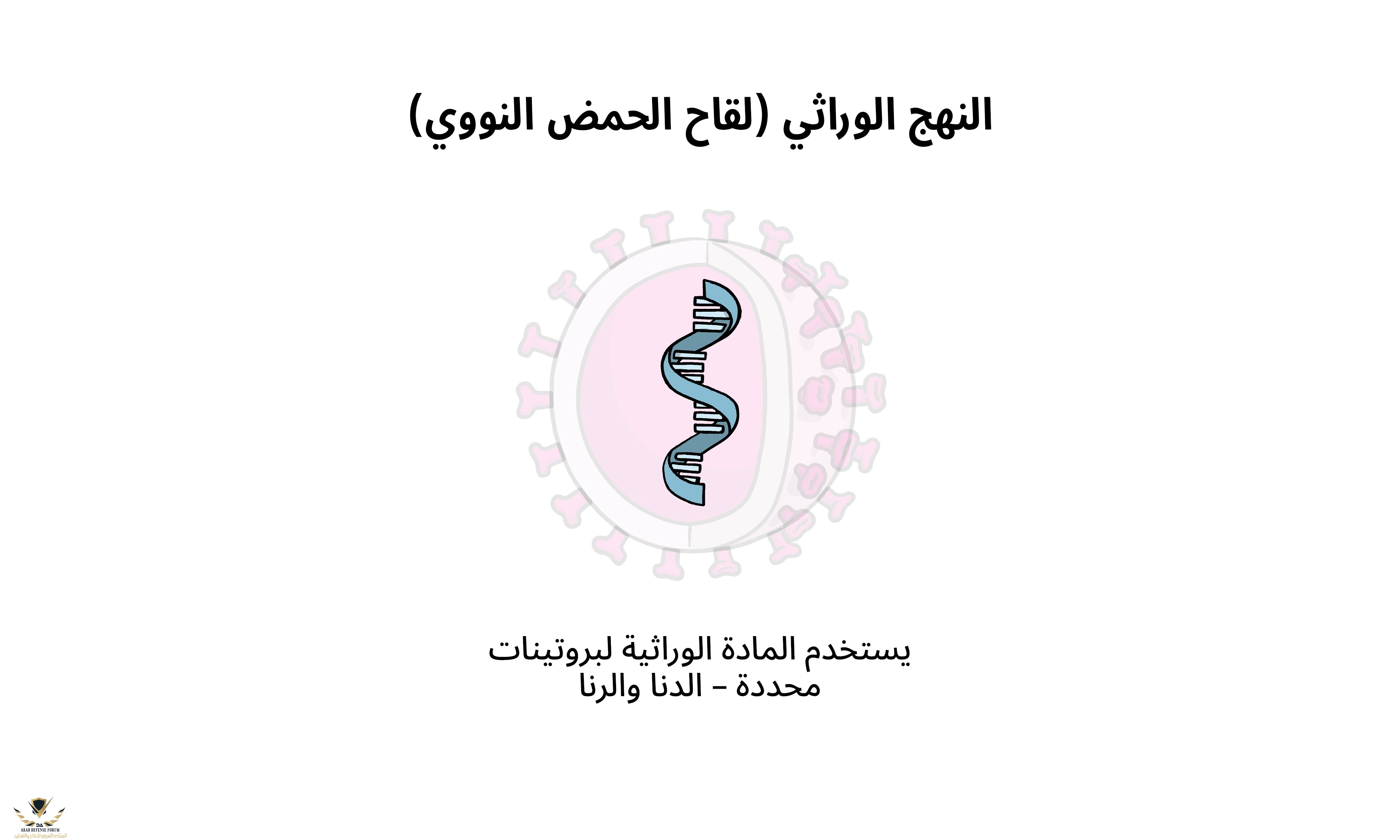 who-vaccines-topic-four-ar-4.jpg