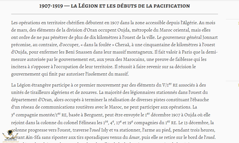  وجدة من القوات الفرنسية المتواجدة في غرب الجزائر سنة 1907 ومشاركة الجزائريين الحركي والزواف...png