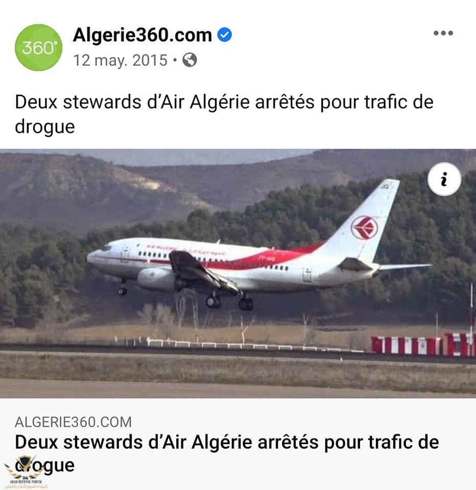 تهريب المخدرات على الخطوط الجوية الجزائرية.jpg