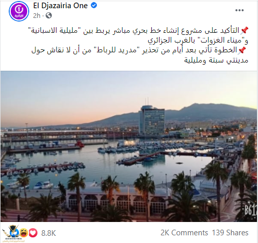 الجزائر تكسر الحصار عن مليلية المحتلة.png