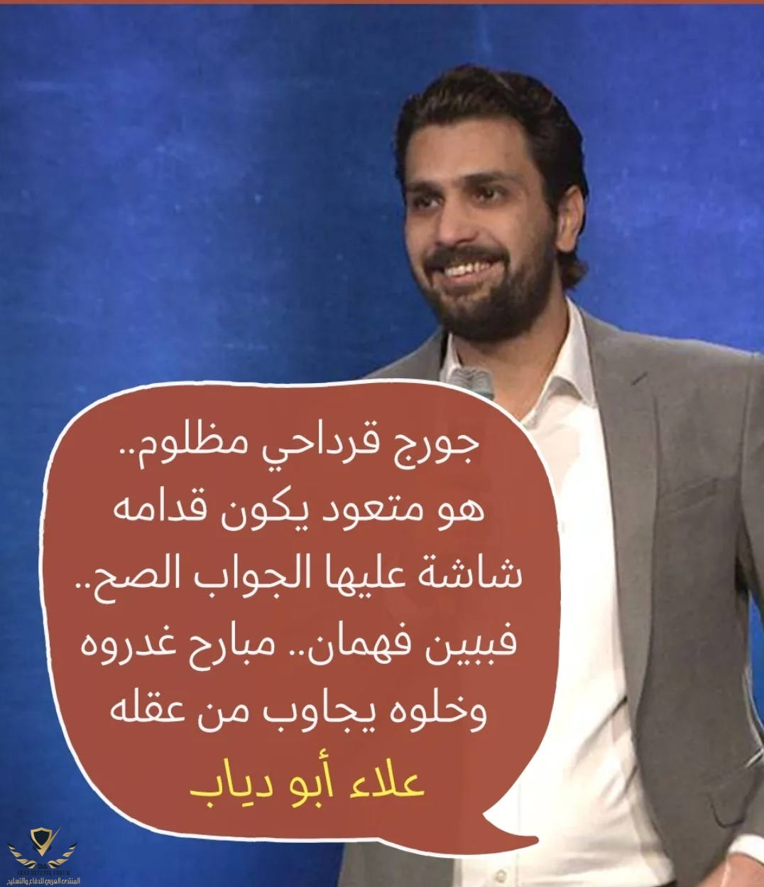 SmartSelect_٢٠٢١١٠٢٨-٠٨٥٤١٧_Facebook.jpg