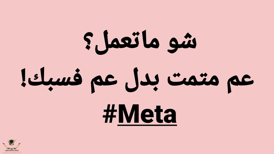 SmartSelect_٢٠٢١١٠٢٨-٢٣٠٢٢٠_Facebook.jpg