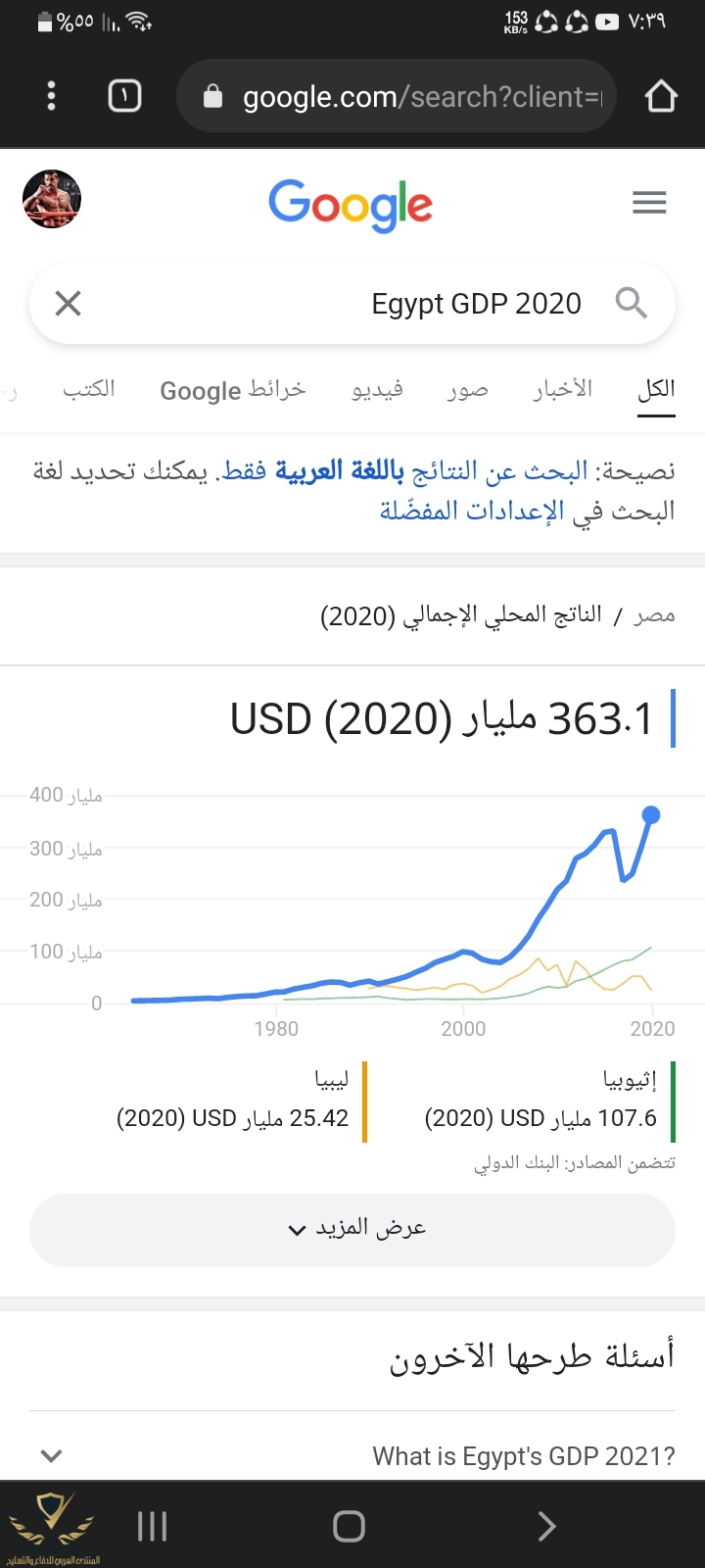 Screenshot_٢٠٢١-١٠-٢٩_٠٧٣٩٠٢.jpg