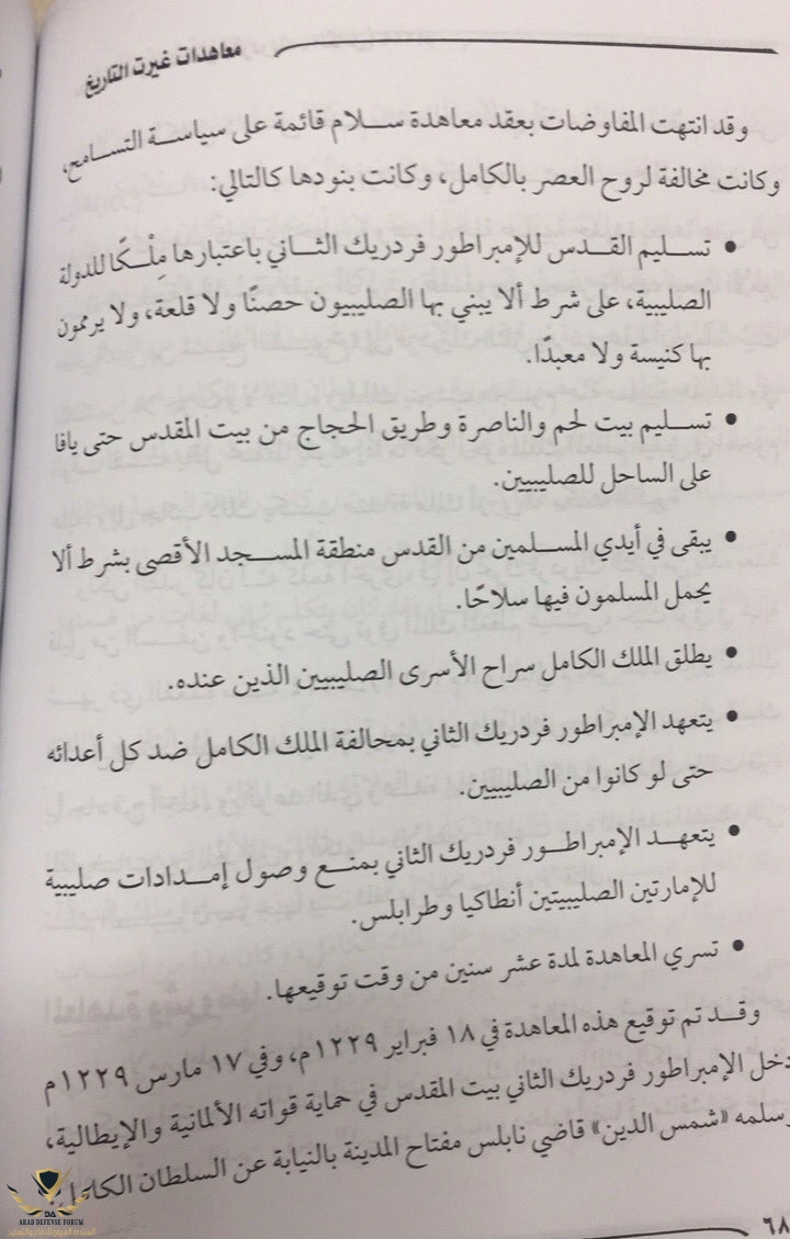 Screenshot_٢٠٢١١٠٣٠-١٠٥٣٤٧_Twitter.jpg