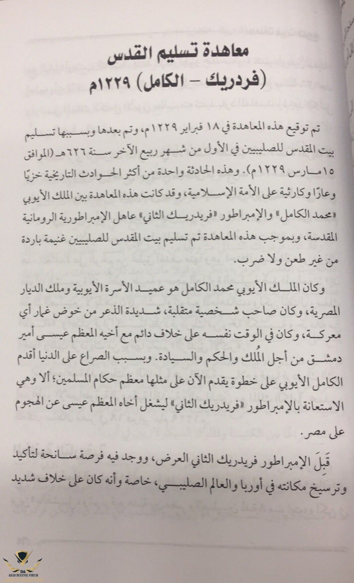 Screenshot_٢٠٢١١٠٣٠-١٠٥٣٣٠_Twitter.jpg