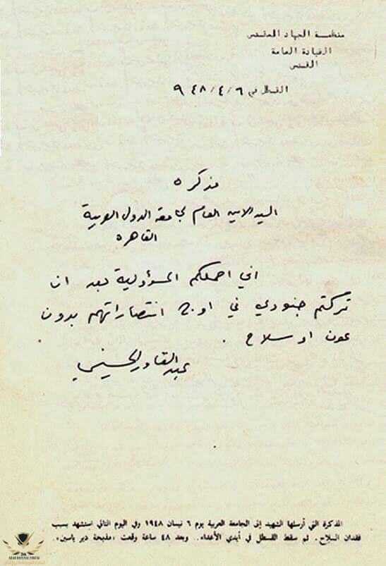 ٢٠٢١١٠٣١_١١٥٨٤٢.jpg