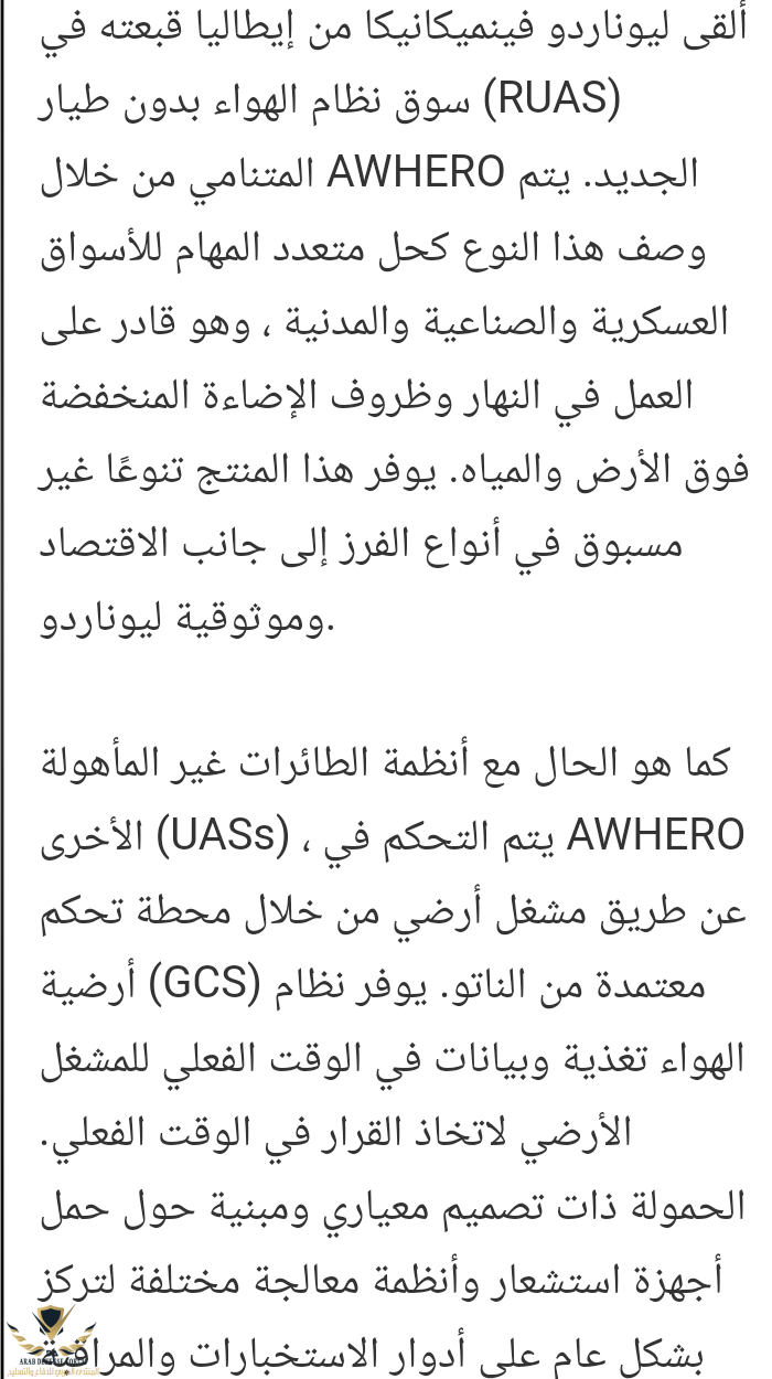 Screenshot_٢٠٢١١١٠٣-٠٣٠٢٢٢~2.png
