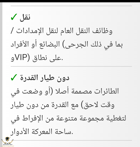 Screenshot_٢٠٢١١١٠٣-٠٢٥٥٣٢~2.png