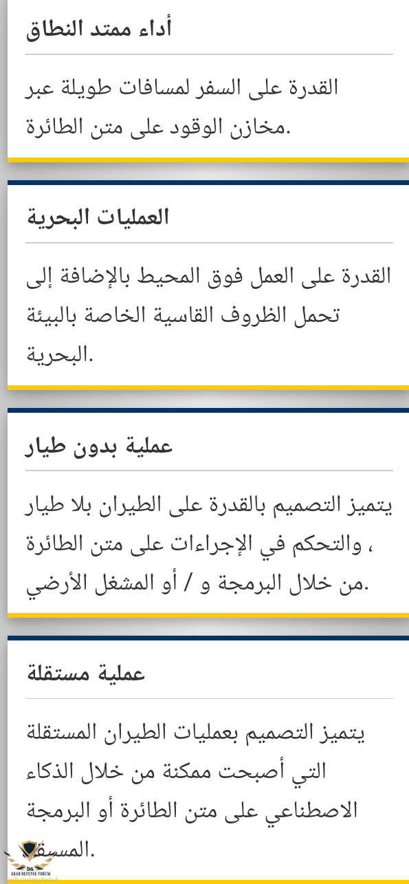 Screenshot_٢٠٢١١١٠٣-٠٢٥٧٠٧~2.png