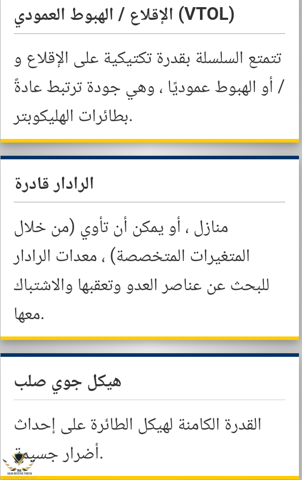 Screenshot_٢٠٢١١١٠٣-٠٢٥٥٥٦~2.png