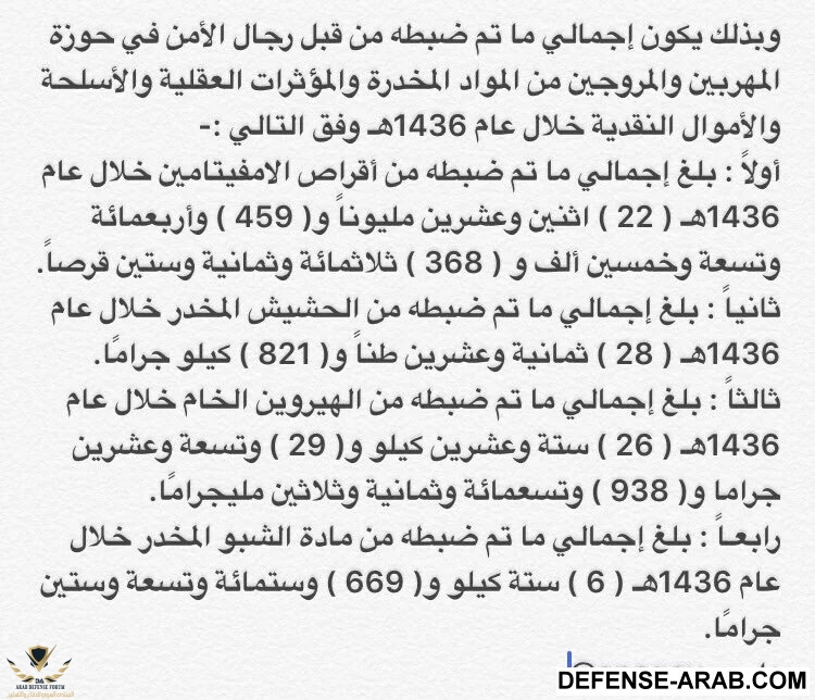 IMG_٢٠١٥١١١٥_١٨٤٨١٤.jpg