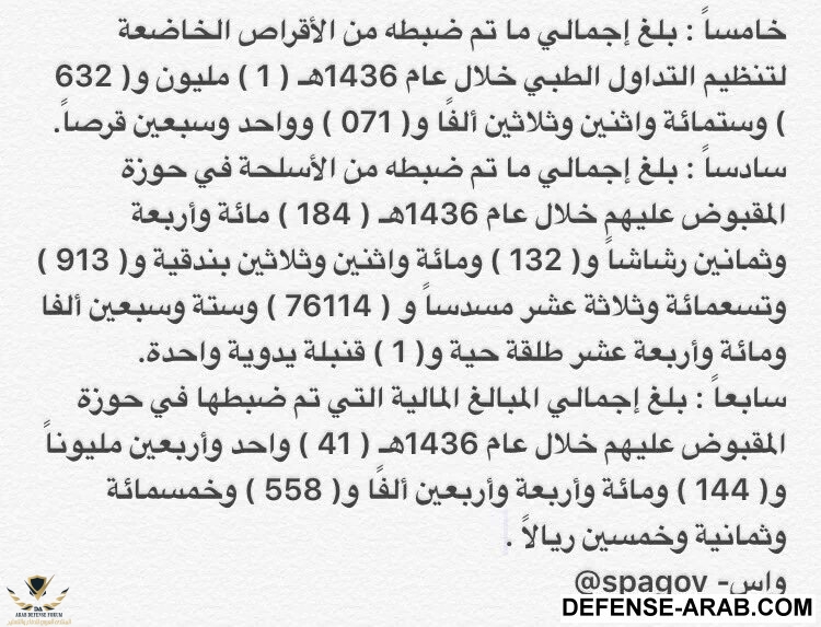 IMG_٢٠١٥١١١٥_١٨٤٨٢١.jpg