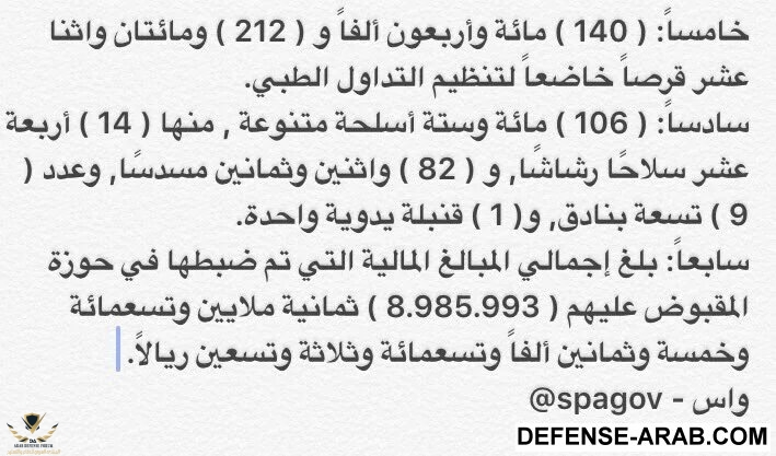 IMG_٢٠١٥١١١٥_١٨٤٨٢٣.jpg