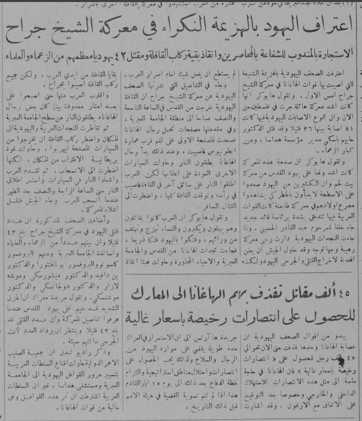 Screenshot_٢٠٢١١١٠٦-٠٨٤٢١٥_Twitter.jpg