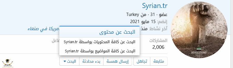 Screenshot 2021-11-10 at 19-42-00 Syrian tr.png