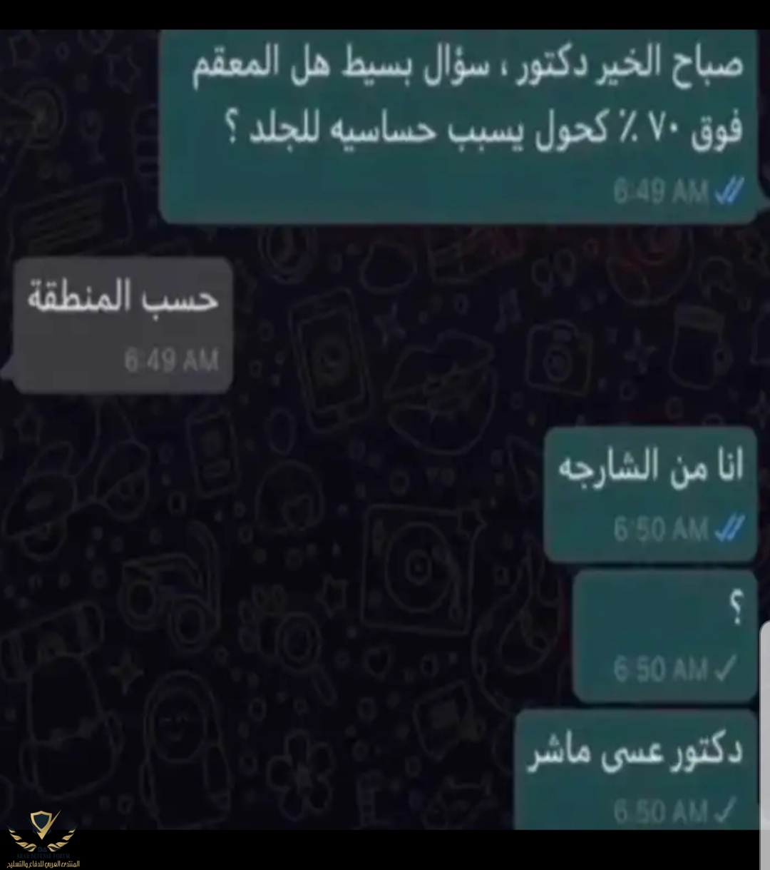 ٢٠٢١١١١٠_٢١٤٣٢٢.jpg