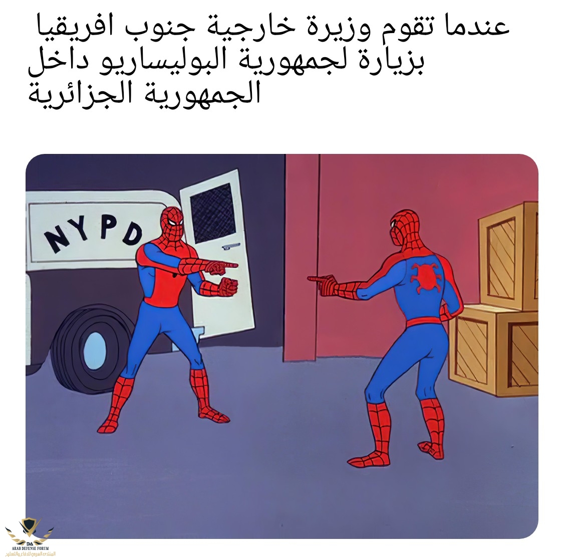 Meme.jpg