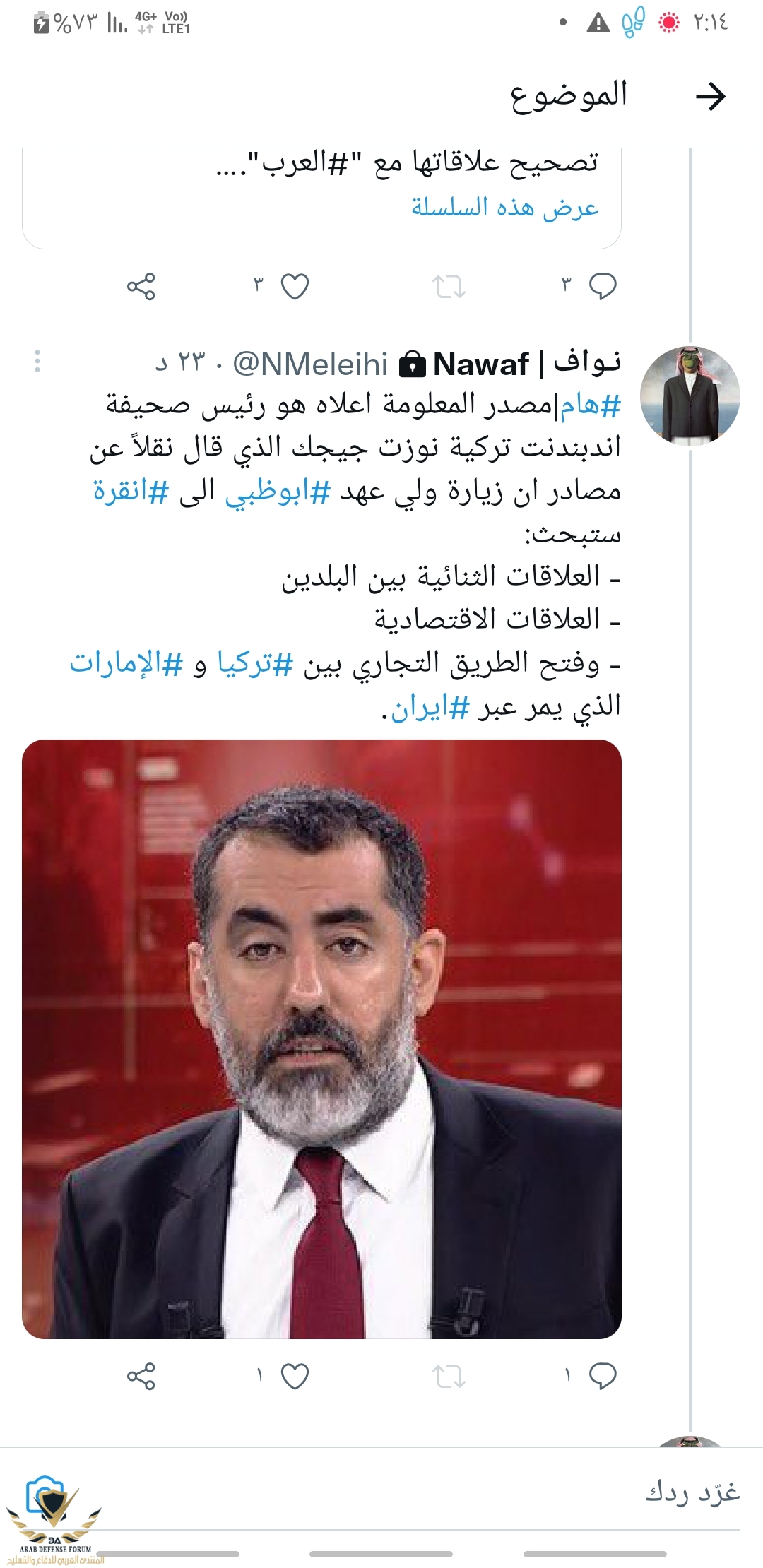 Screenshot_٢٠٢١١١١٥-٠٢١٤٥٧_Twitter.jpg
