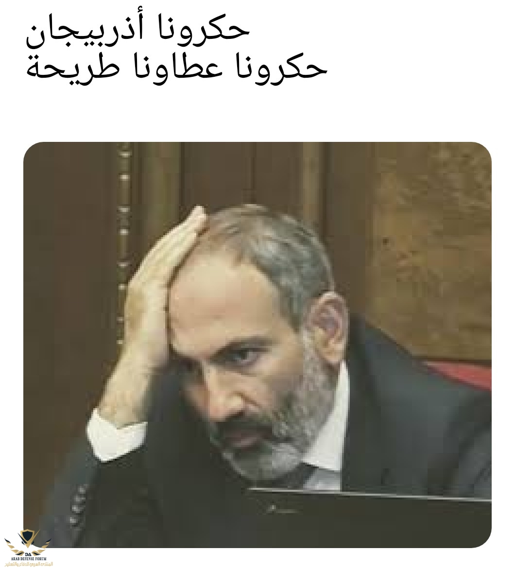 Pashinyan.jpg