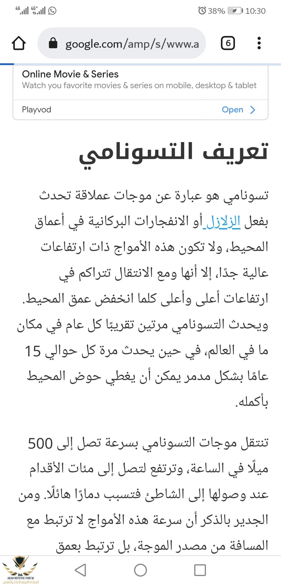 Screenshot_20211116_223019_com.android.chrome.jpg