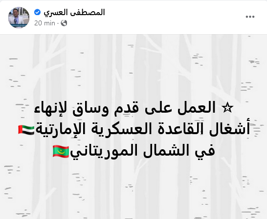 Screenshot 2021-11-21 at 22-14-43 (2) المصطفى العسري Facebook.png
