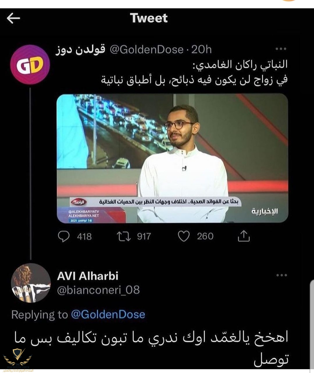٢٠٢١١١٢٤_٢١٣٢٥٨.jpg