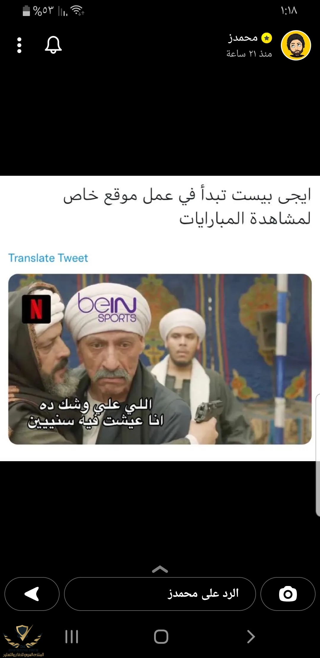 Screenshot_٢٠٢١١١٢٦-١٣١٨٣٤_Snapchat.jpg