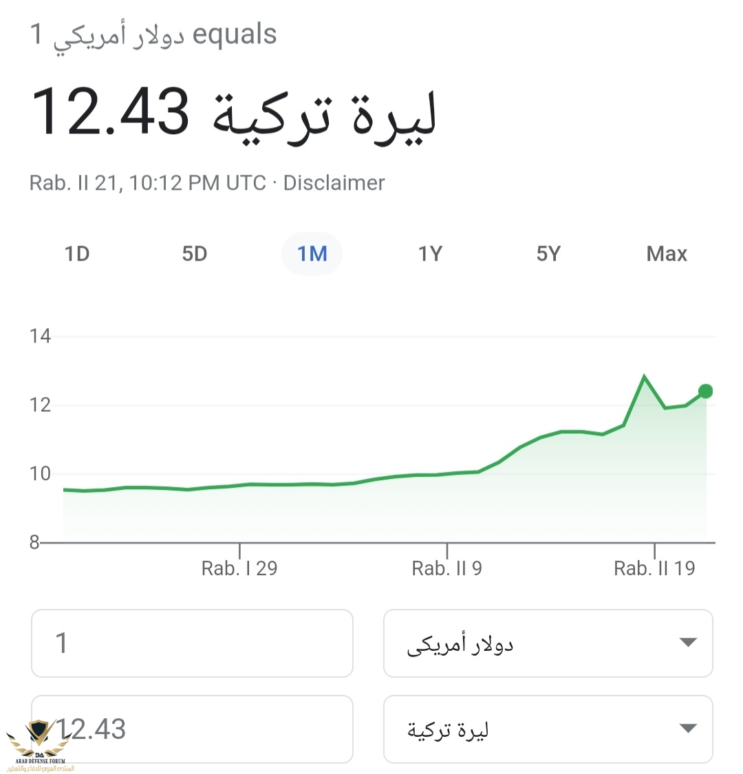 Screenshot_٢٠٢١١١٢٧-٠١٥٤٤٢_Samsung Internet.jpg