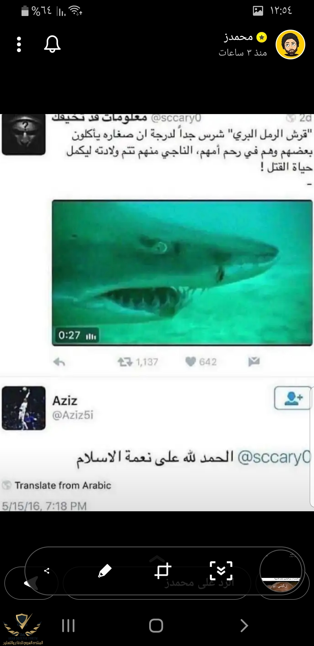 Screenshot_٢٠٢١١١٢٩-٠٠٥٤٤٢_Snapchat.jpg
