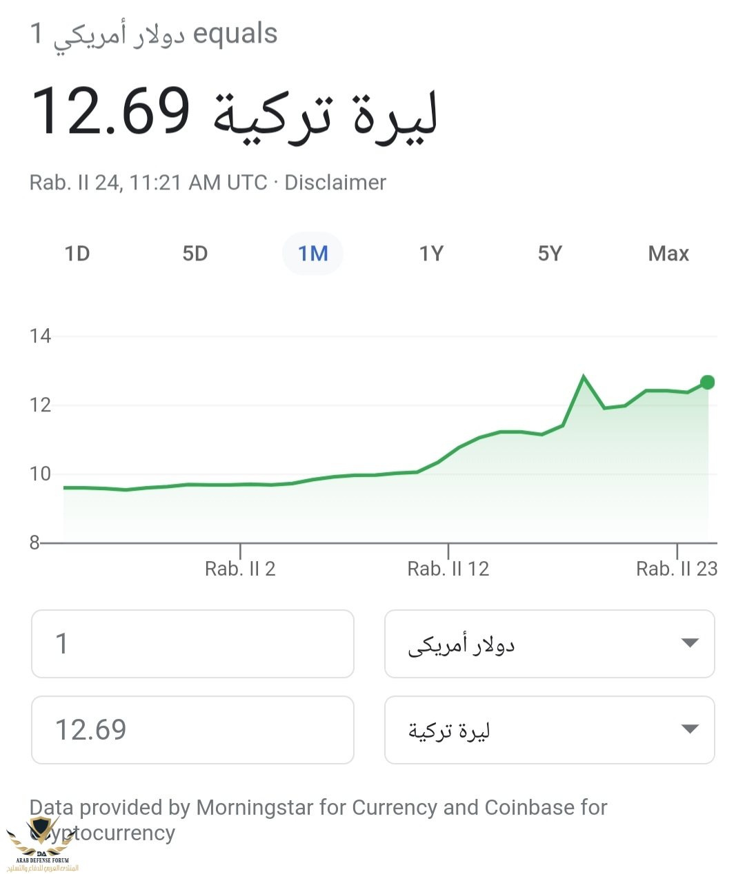 Screenshot_٢٠٢١١١٢٩-١٤٢٢٣٧_Samsung Internet.jpg