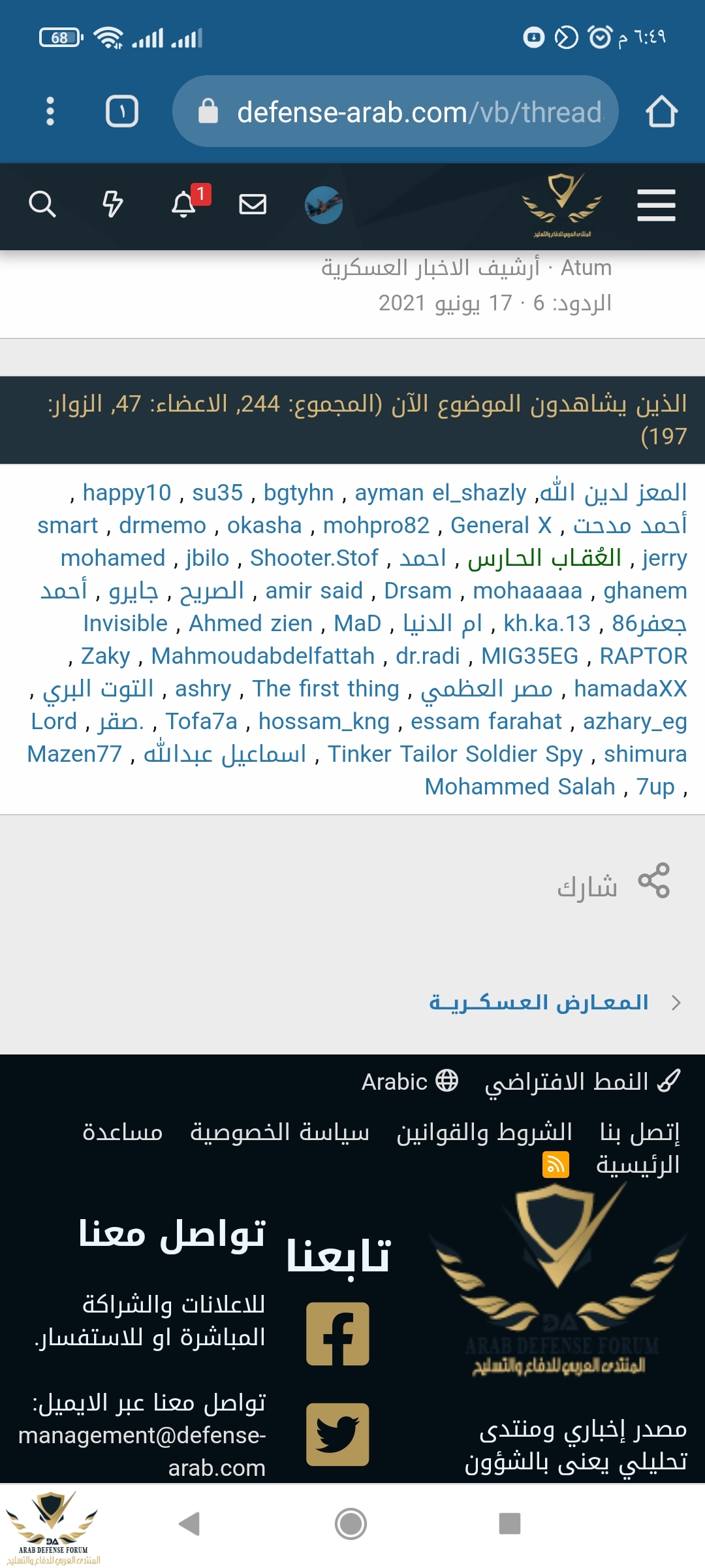 Screenshot_٢٠٢١-١١-٢٩-١٨-٤٩-٥٠-٥٠٩_com.android.chrome.jpg