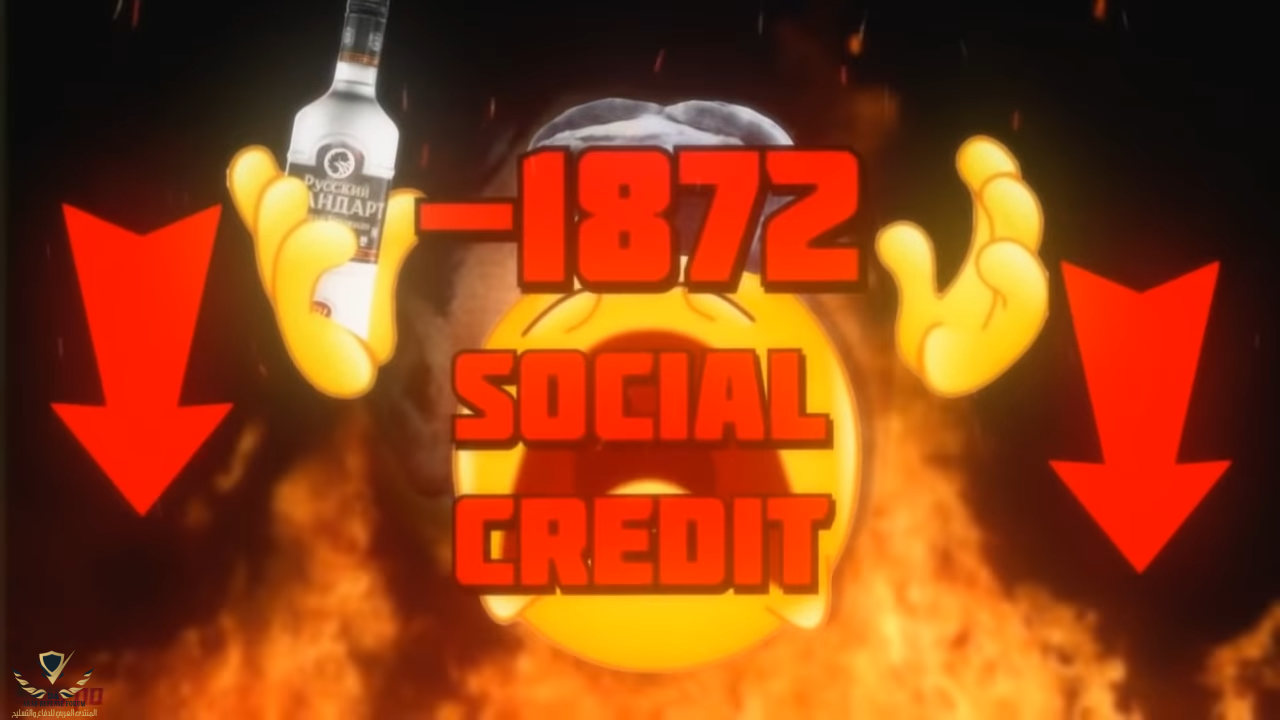 USSR Social Credit Test - YouTube (1).png