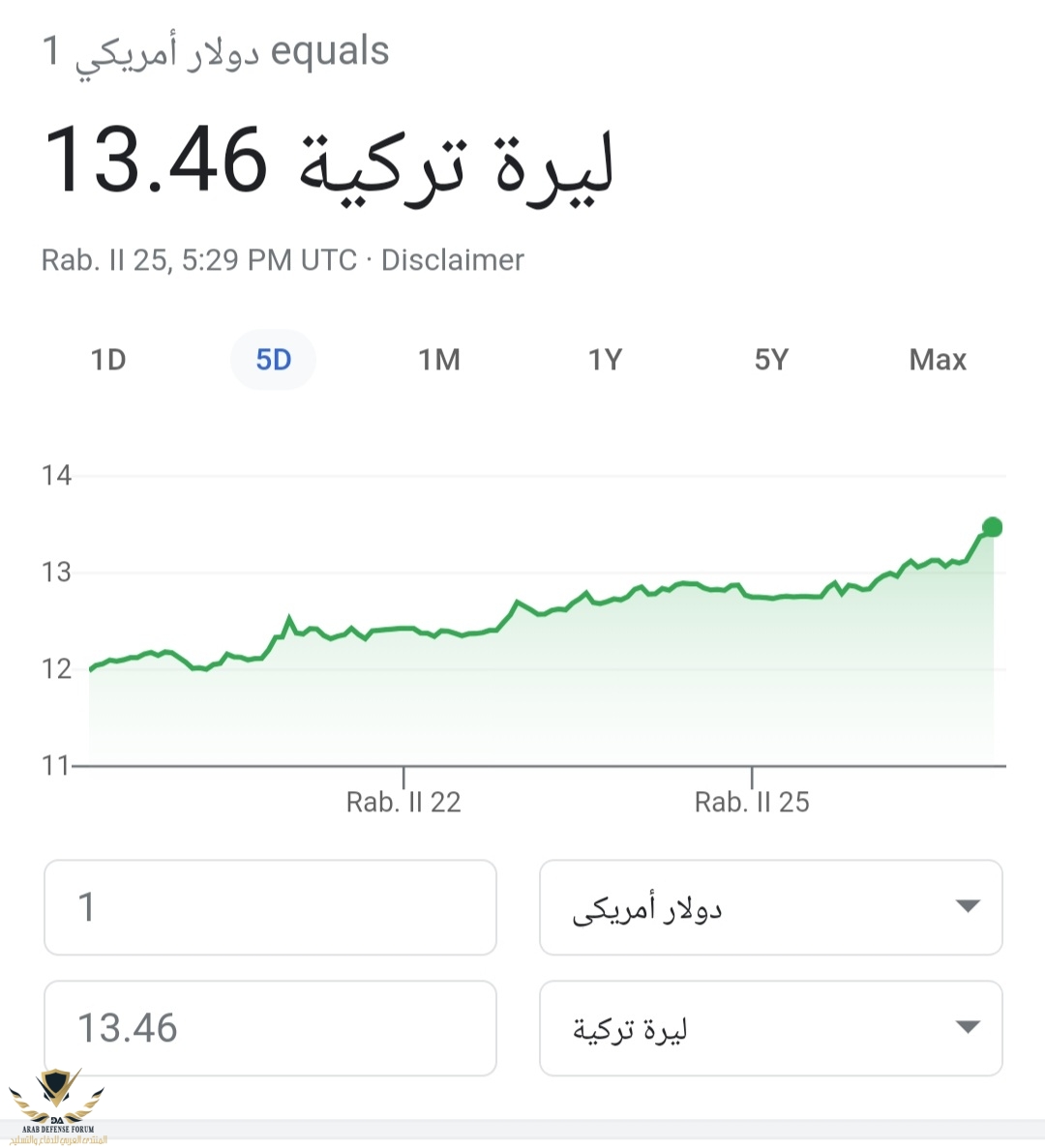 Screenshot_٢٠٢١١١٣٠-٢٠٣١٢٢_Samsung Internet.jpg