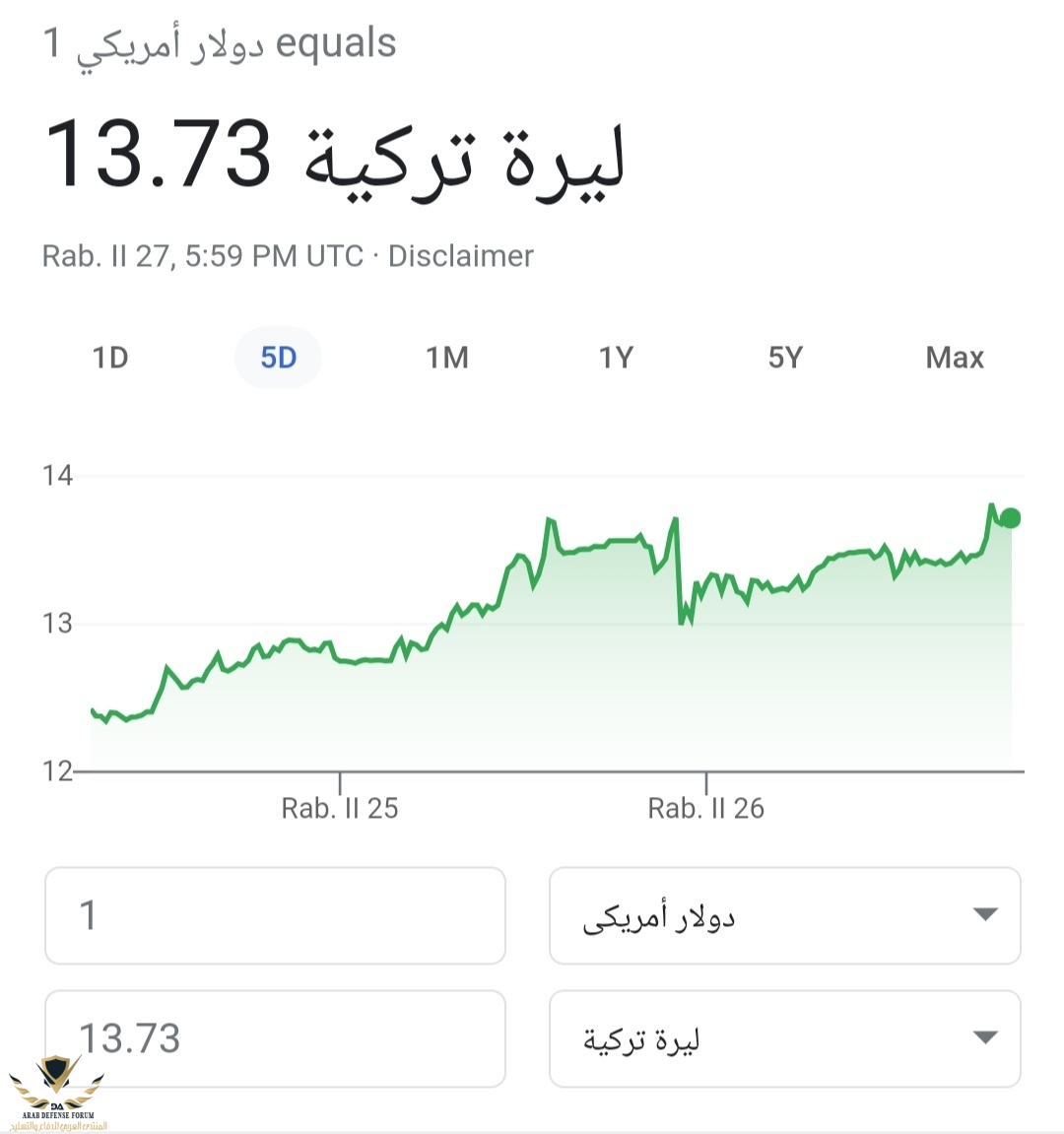 Screenshot_٢٠٢١١٢٠٢-٢١٠١١٦_Samsung Internet.jpg