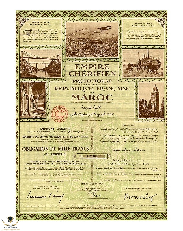 empire-cherifien-protectorat-de-la-republique-francaise-au-maroc.jpg