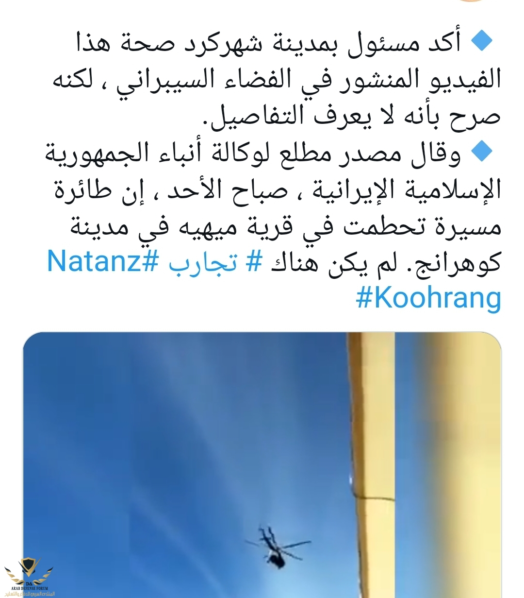 Screenshot_٢٠٢١١٢٠٥-٠٨٣٩١٢_Chrome.jpg