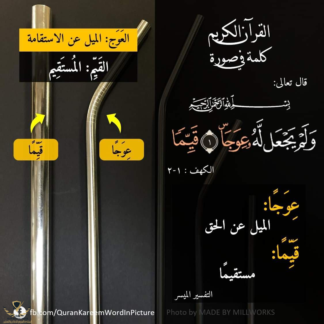 1638871476675.png