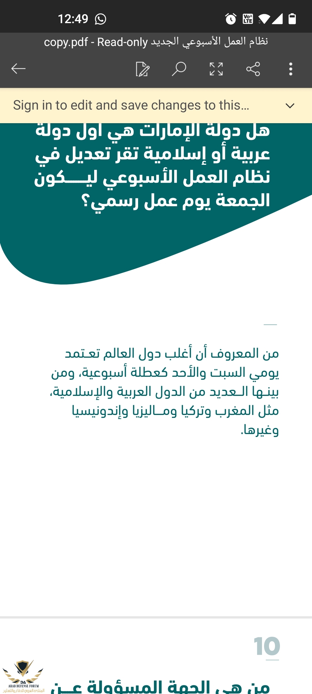 Screenshot_20211207-124911.jpg